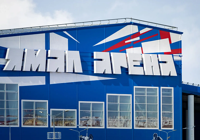 Ямальские школьники сходили на экскурсию в «Ямал Арену»